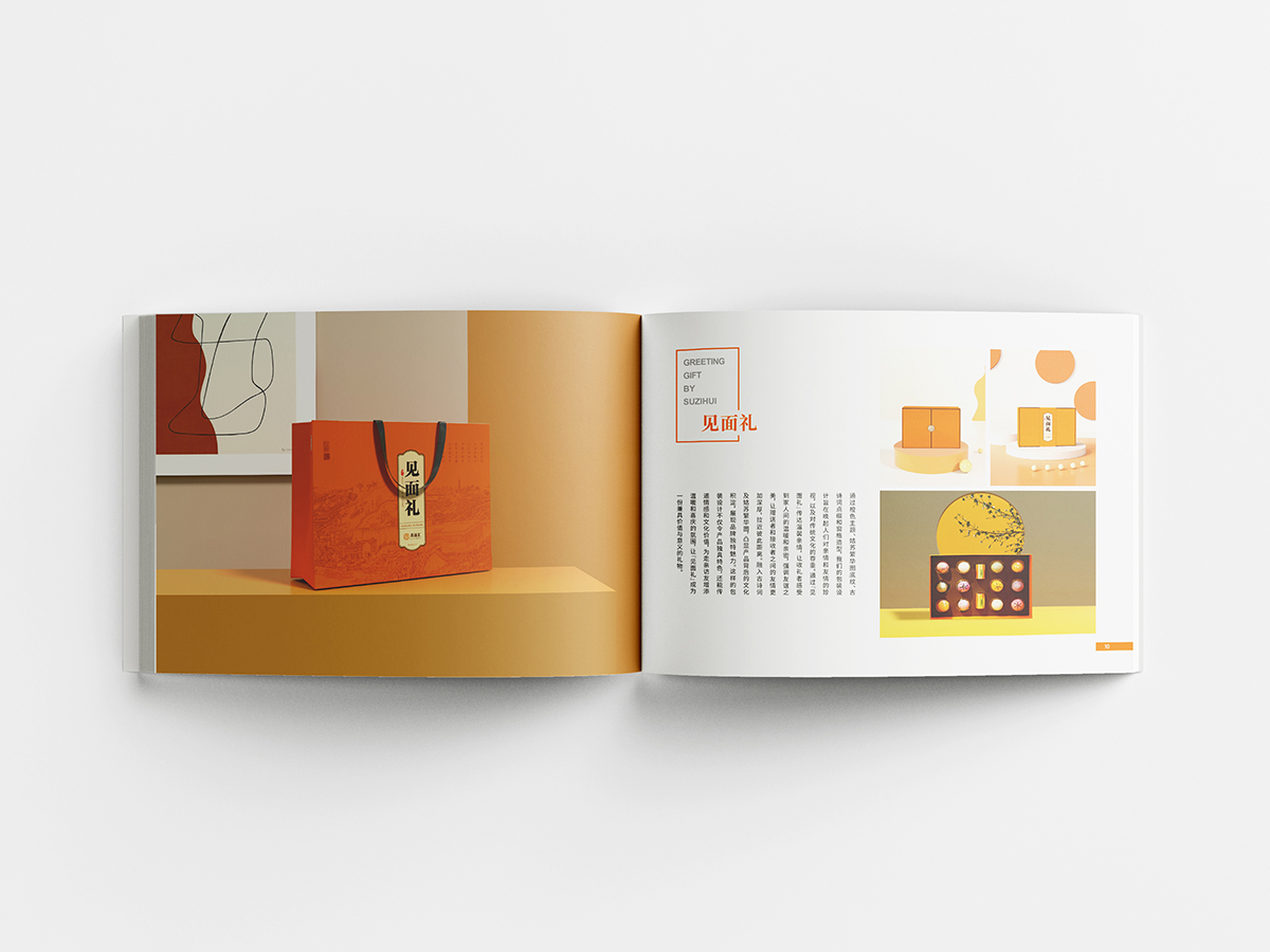 �K�ݸ��c(di��n)��Ʒ����(c��)�O(sh��)Ӌ(j��)-������Ʒ�YƷ������(c��)�O(sh��)Ӌ(j��)-����Ʒ�Ʈ���(c��)�߄�