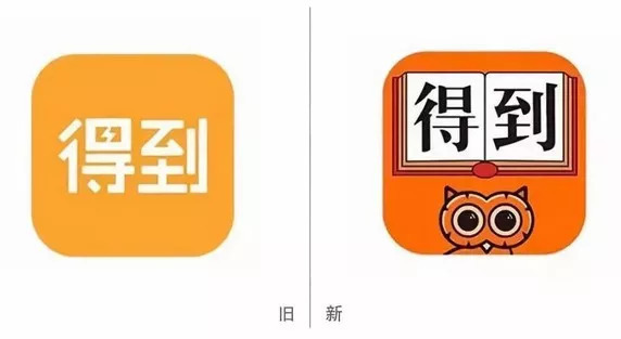 logo升級