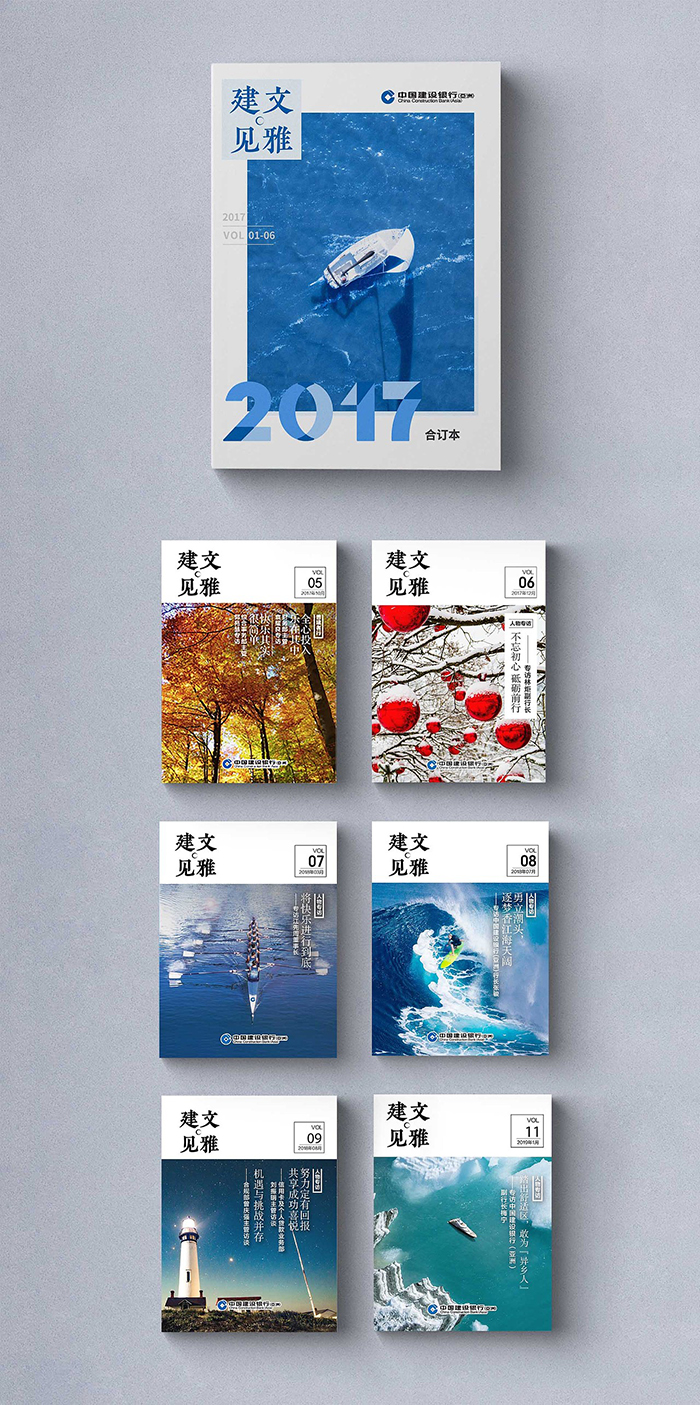 蘇州期刊內刊設計