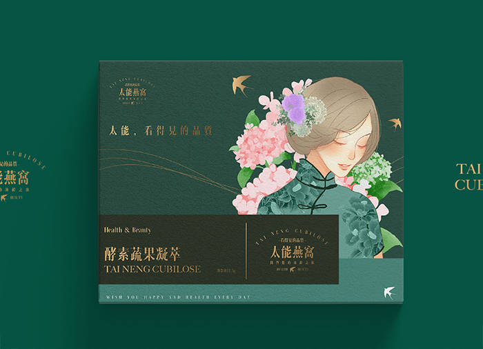 蘇州創(chuàng)意包裝設計